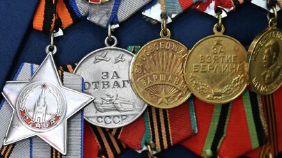 Фронтовые награды ветерана Великой Отечественной войны.