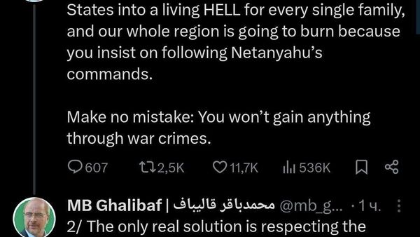 Спикер парламента Ирана ответил на угрозы Трампа, пообещав устроить США ад - Sputnik Таджикистан