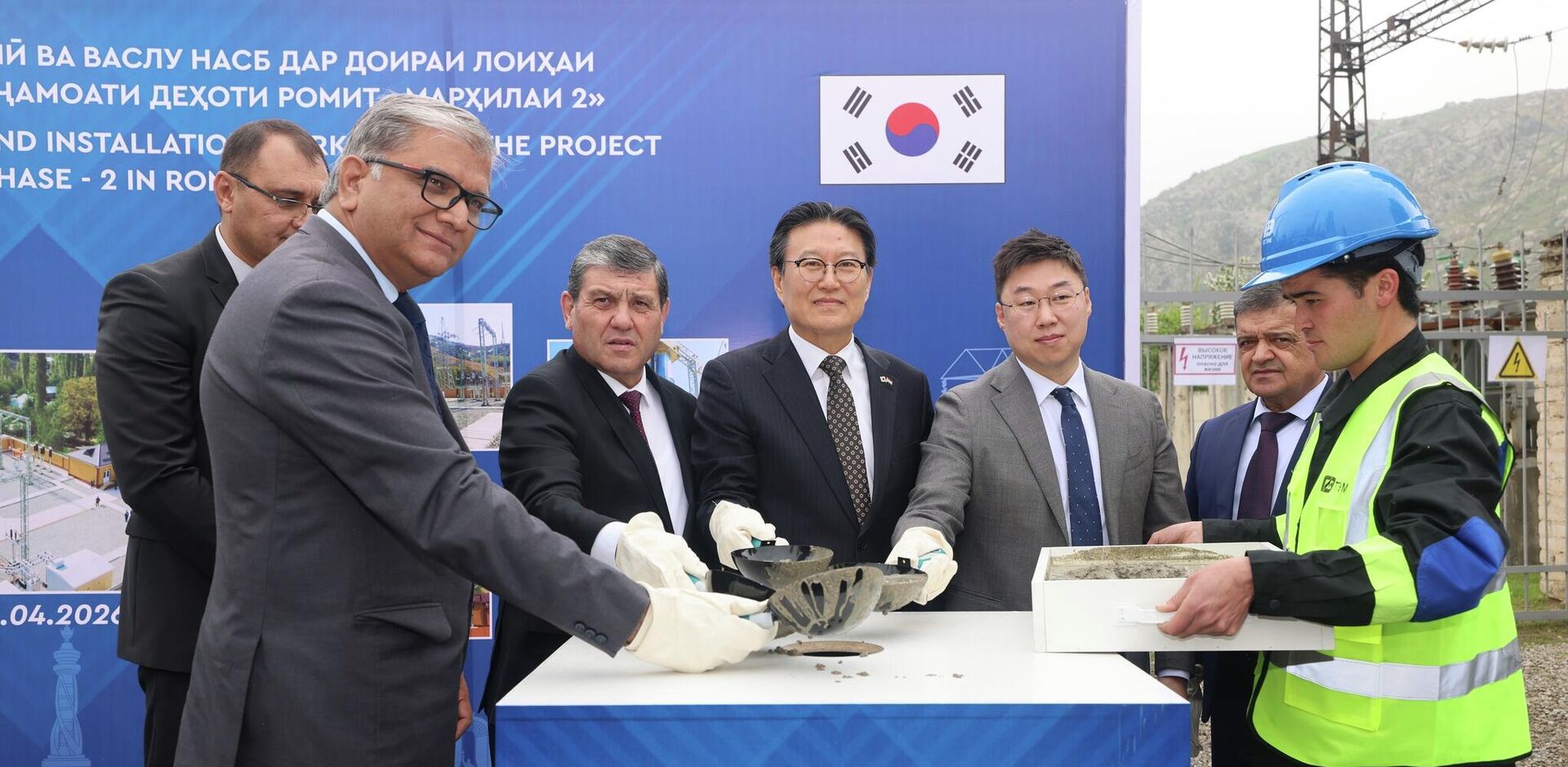 Церемония начала строительно-монтажных работ в рамках проекта Строительство электроэнергетической сети в Ромите, Таджикистан, фаза II. - Sputnik Таджикистан, 1920, 06.04.2026