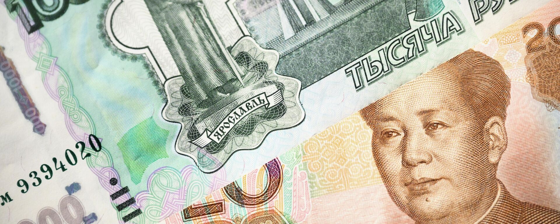 Денежные купюры Банка России и китайских юаней.  - Sputnik Тоҷикистон, 1920, 07.04.2026