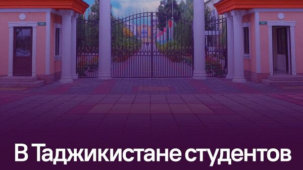 В Таджикистане бизнес и вузы пересмотрят подход к подготовке специалистов для текстильной отрасли - Sputnik Таджикистан