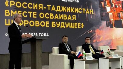 Бизнес-миссия российских компаний под названием "Россия-Таджикистан. Вместе осваивая цифровое будущее".