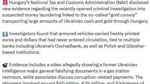 Пули мусодирашуда дар Маҷористон ба таври возеҳ бо бонкҳои Украина ва Лаҳистон алоқаманд аст - Sputnik Тоҷикистон