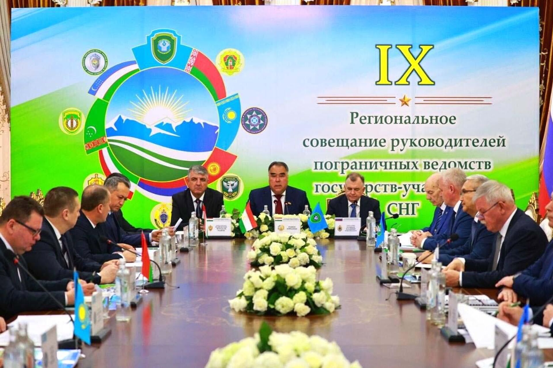 9-я Региональная встреча глав пограничных служб государств-членов СНГ. - Sputnik Тоҷикистон, 1920, 08.04.2026