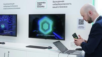 Стенд Лаборатории Касперского на выставке ПМЭФ-2023. 
