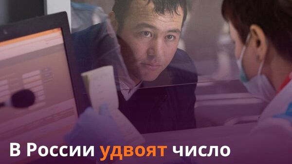 В России расширят список оснований для выдворения мигрантов с 22 до 43 статей КоАП, сообщил председатель ГД Вячеслав Володин - Sputnik Таджикистан