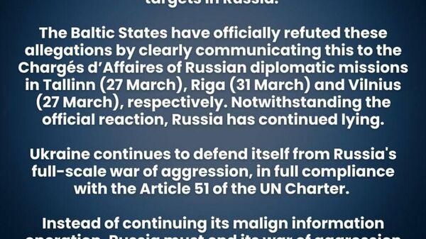Страны Балтии не давали разрешение Украине на использование неба для атак на Россию - Sputnik Таджикистан