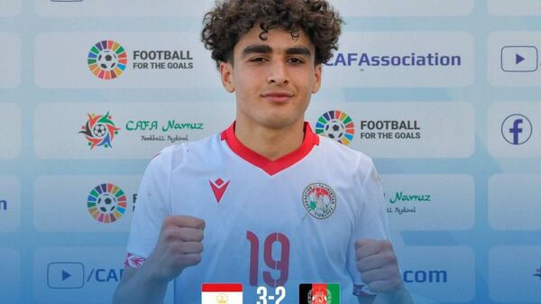 Сборная Таджикистана (U-16) обыграла Афганистан со счетом 3:2 - Sputnik Таджикистан