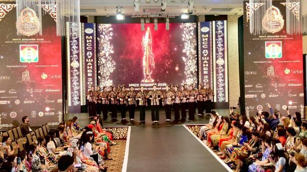 В Душанбе прошел полуфинал конкурса Miss Dushanbe - 2026 - Sputnik Таджикистан