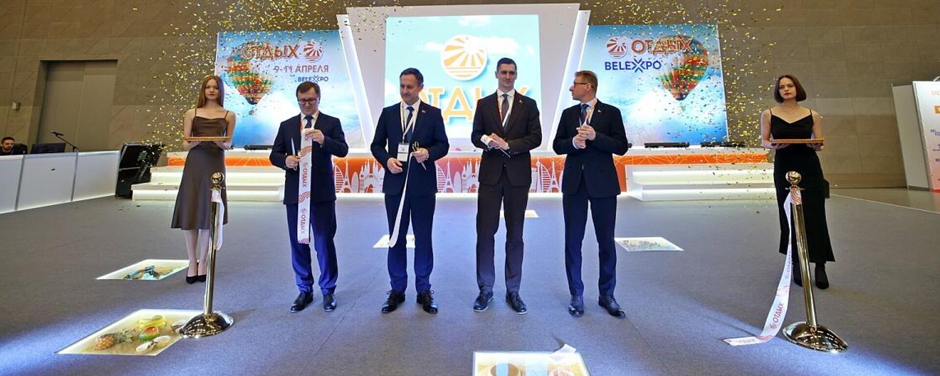 28-я Международная выставка туристических услуг ОТДЫХ-2026. - Sputnik Таджикистан, 1920, 13.04.2026