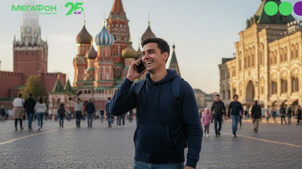 МегаФон Life: как выгодно звонить из России. - Sputnik Таджикистан