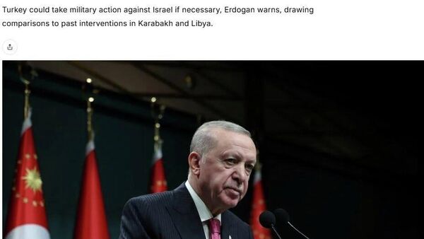 Глава Турции пригрозил Израилю войной, утверждает The Jerusalem Post - Sputnik Таджикистан