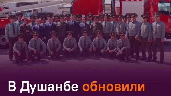 Противопожарная служба Душанбе получила новую спецтехнику - Sputnik Таджикистан