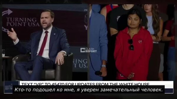 Вэнс: Қатъи фурӯши силоҳ ба Украина яке аз бузургтарин дастовардҳои Трамп аст - Sputnik Тоҷикистон