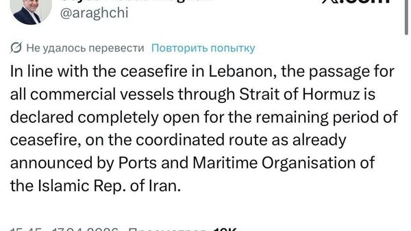 Эрон эълон кард, ки гулӯгоҳи Ҳурмузро барои давраи оташбас дар Лубнон боз мекунад - Sputnik Тоҷикистон