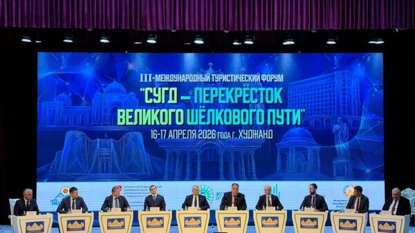 В Таджикистане на турфоруме Согд - перекресток Великого шелкового пути заключили свыше 20 соглашений - Sputnik Таджикистан