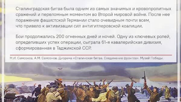 В годы Великой Отечественной войны Таджикская ССР была мощной тыловой базой: на передовую поставляли боеприпасы, обмундирование, снаряжение и продовольствие - Sputnik Таджикистан