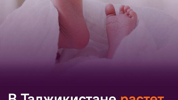 В Таджикистане родились 65,6 тыс - Sputnik Таджикистан