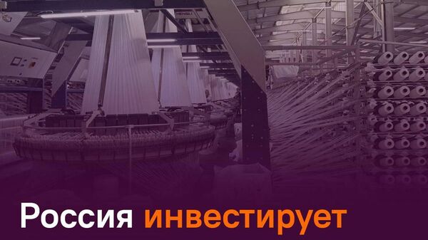 Согдийская область будет развивать легкую промышленность - Sputnik Таджикистан