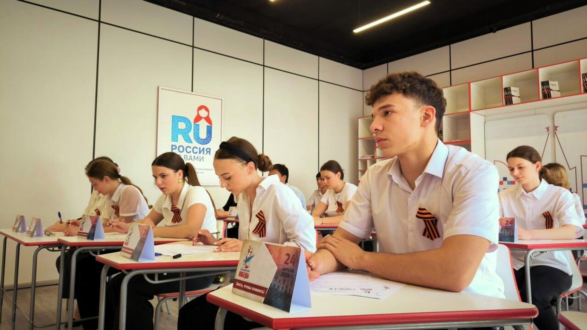  Диктант Победы написали школьники Душанбе - Sputnik Таджикистан, 1920, 25.04.2026