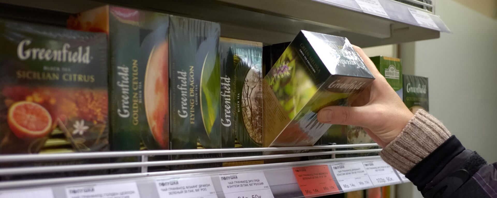 Покупатель выбирает чай в магазине Полушка в Санкт-Петербурге. - Sputnik Таджикистан, 1920, 27.04.2026
