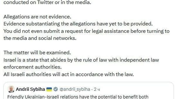 Российское зерно стало причиной дипломатической войны между Израилем и Украиной - Sputnik Таджикистан