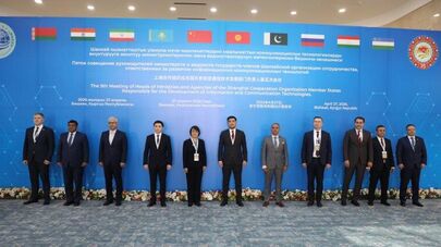 Пятое заседание министров в сфере информационно-коммуникационных технологий государств-членов ШОС.