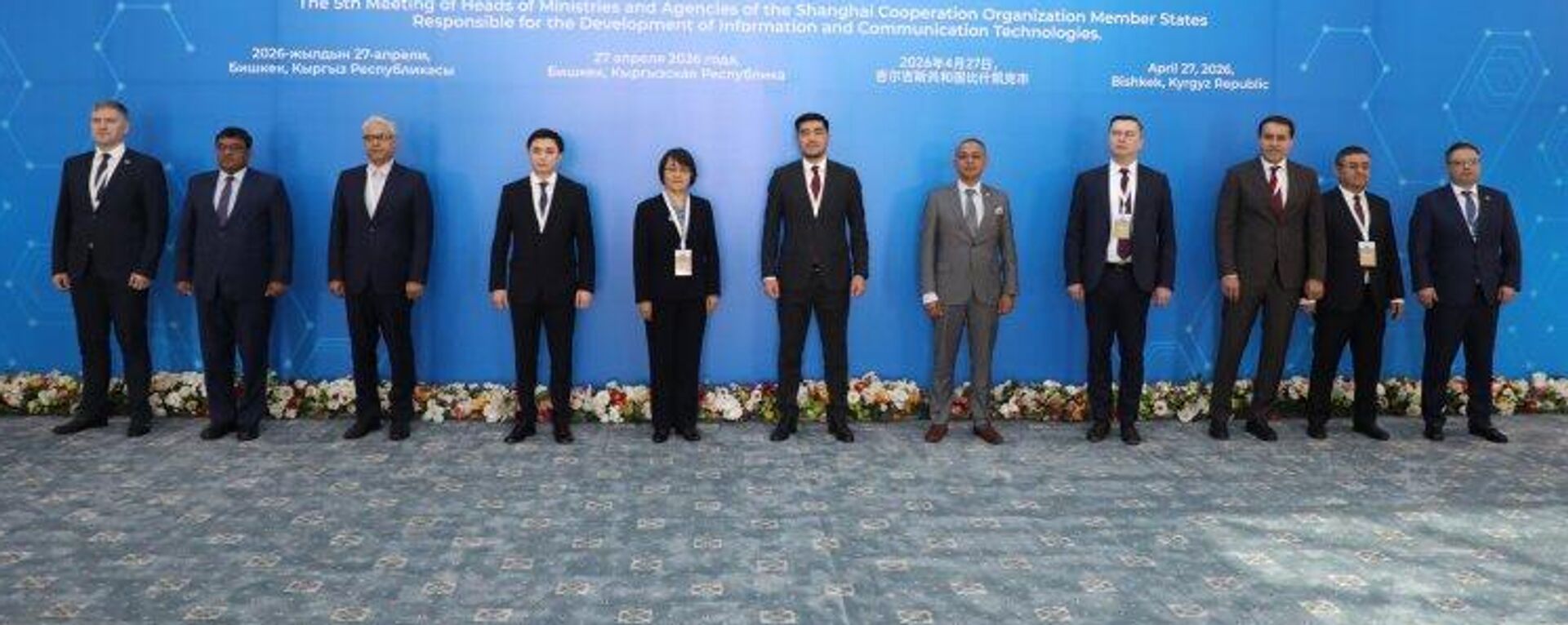 Пятое заседание министров в сфере информационно-коммуникационных технологий государств-членов ШОС. - Sputnik Таджикистан, 1920, 28.04.2026