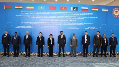 Пятое заседание министров в сфере информационно-коммуникационных технологий государств-членов ШОС.