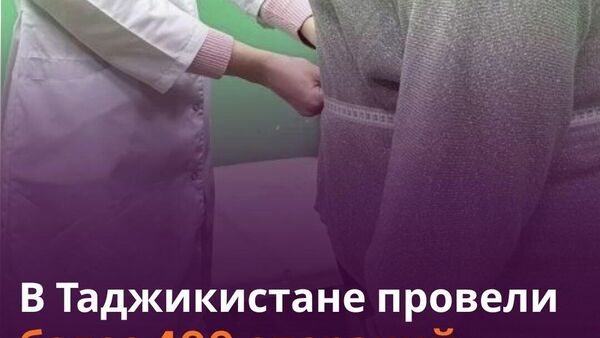 Таджикистан спасает людей с ожирением - Sputnik Таджикистан