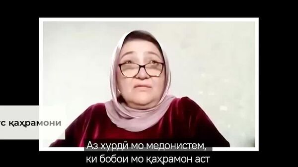 Ёди набера аз бобои қаҳрамон: Манзура Домуллоева дар бораи қаҳрамони Иттиҳоди Шӯравӣ Домулло Азизов гуфт - Sputnik Тоҷикистон