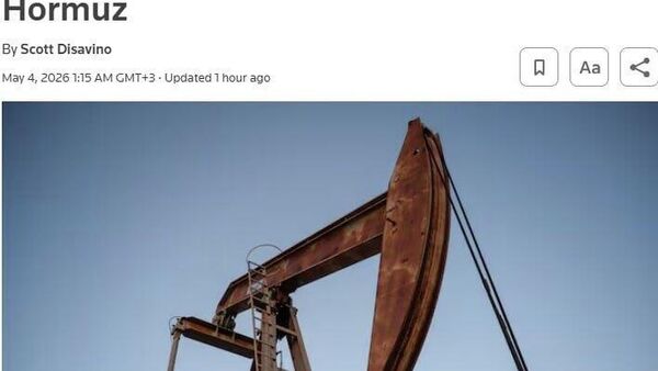 Цены на нефть подскочили на 6% за несколько часов после того, как Иран поджег нефтяной порт в ОАЭ и нанес удары по судам в Ормузском проливе - Sputnik Таджикистан