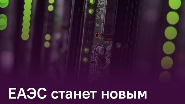 Исключенную из параллельного импорта электронику начнут ввозить в Россию через страны ЕАЭС - Sputnik Таджикистан