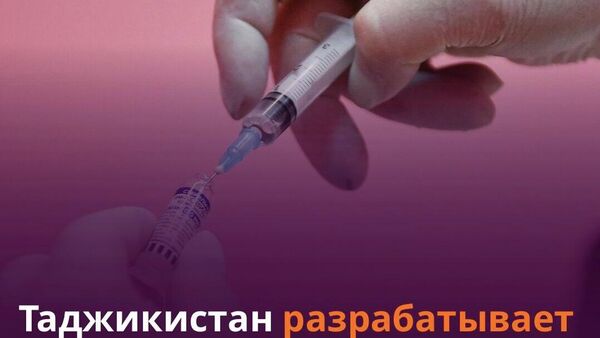 Таджикистан может дать отпор дифтерии - Sputnik Таджикистан