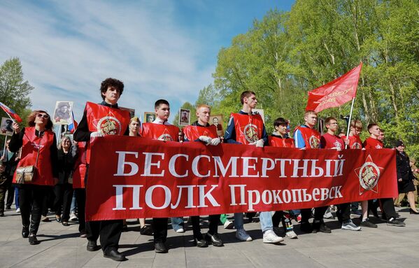 Так мероприятие прошло в Прокопьевске. - Sputnik Таджикистан