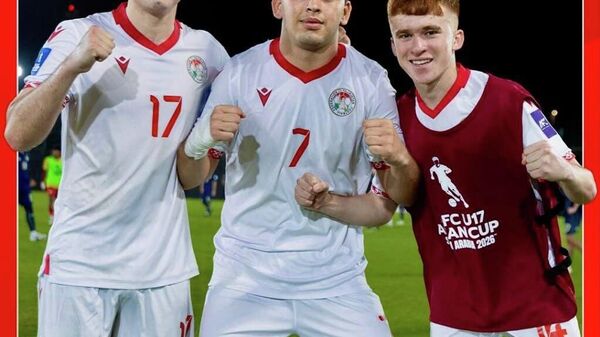 Юношеская сборная Таджикистана (U-17) завоевала путевку на чемпионат мира - Sputnik Таджикистан