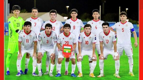 Сегодня юношеская сборная Таджикистана (U-17) сыграет против Саудовской Аравии на групповом этапе Кубка Азии-2026 - Sputnik Таджикистан