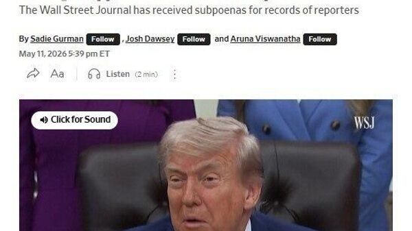 WSJ: Шикоятҳои Трамп дар бораи фошшавии маълумот дар бораи амалиёти зидди Эрон боиси тафтишот дар бораи расонаҳои хабарии ИМА шудааст - Sputnik Тоҷикистон
