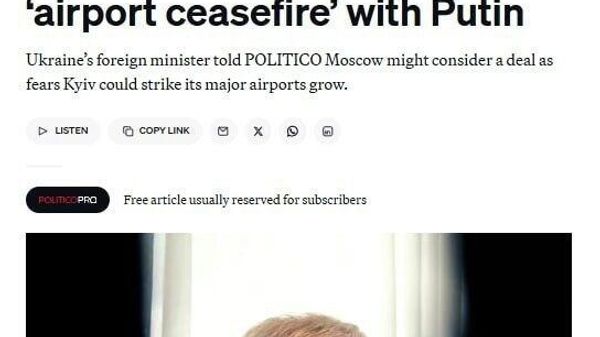 Украина просит Европу стать посредником в переговорах с Россией - Sputnik Таджикистан