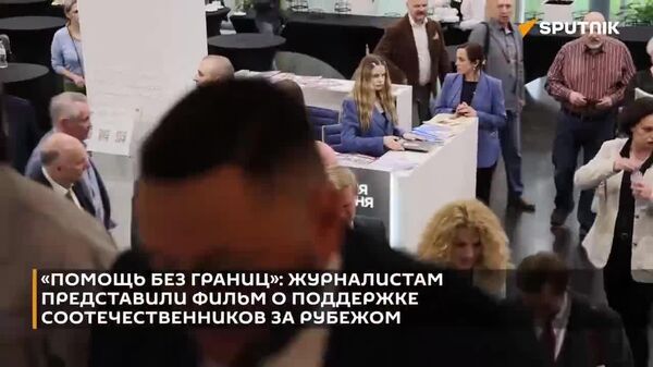Бунёди Русия оид ба дастгирии ҳамватанон аллакай шабакаи 53 маркази дифоъи ҳуқуқиро дар 30 кишвар таъсис додааст - Sputnik Тоҷикистон