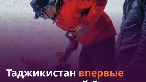 В Таджикистане впервые подробно оценили ледники: объектом исследования стала вершина 457 - Sputnik Таджикистан