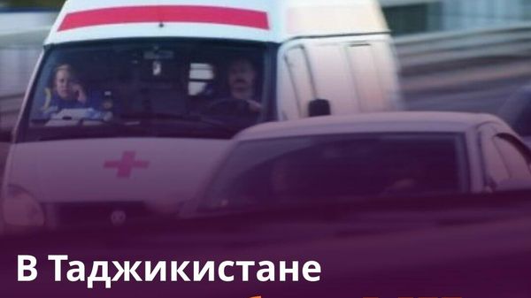 Аварии на дорогах Таджикистана унесли жизни 14 человек почти за неделю - Sputnik Таджикистан