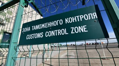 Работа пограничного пункта пропуска с КНР в Забайкальском крае