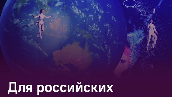 Российских гимнастов допустили к международным соревнованиям с флагом и гимном - Sputnik Таджикистан
