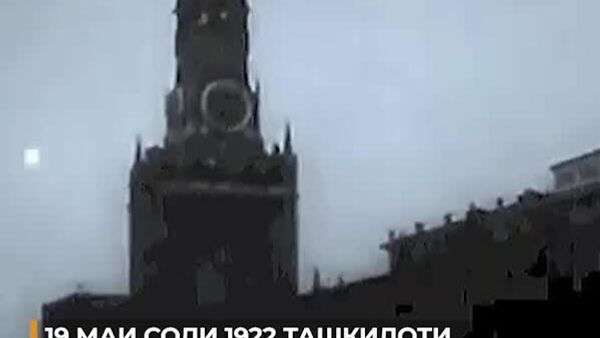 Галстуки сурх, ҷамъоварии коғаз ва оҳанпора, лагерҳои бачагона - имрӯз дар кишварҳои собиқ Иттиҳоди Шӯравӣ рӯзи таъсисёбии Ташкилоти умумииттифокии пионериро ба хотир меоранд - Sputnik Тоҷикистон