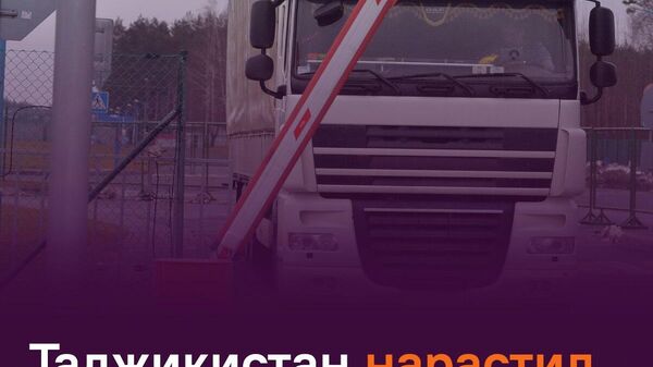 Более 5,6 млн тонн грузов перевезли по железной дороге между Таджикистаном и Казахстаном - Sputnik Таджикистан