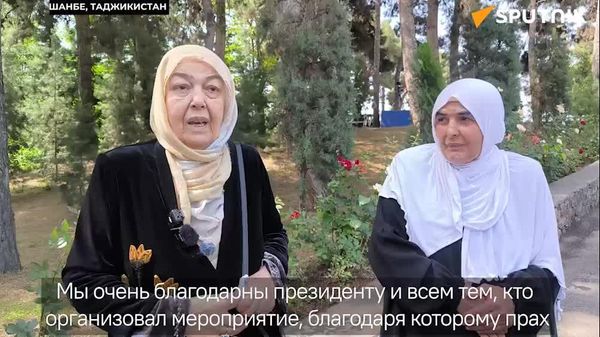 Внучка Нусратулло Махсума выразила признательность за проведение церемонии передачи капсулы с землей с могилы ее предка - Sputnik Таджикистан