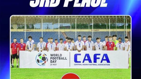 Сборная Таджикистана (U-20) заняла третье место на чемпионате CAFA - Sputnik Таджикистан