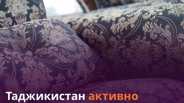 Таджикистан входит в число активных импортеров мебели из Пензы - Sputnik Таджикистан
