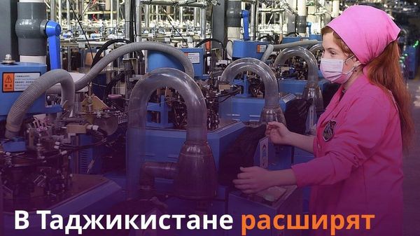 В Таджикистане расширят число стажировок для студентов промышленных специальностей - Sputnik Таджикистан